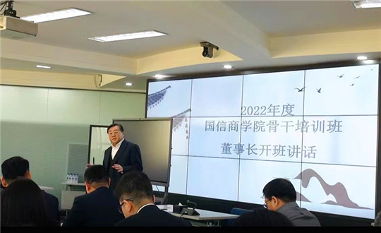 补充 2.董事长在4002cc永利集团商学院骨干培训班做开班讲话_副本.jpg