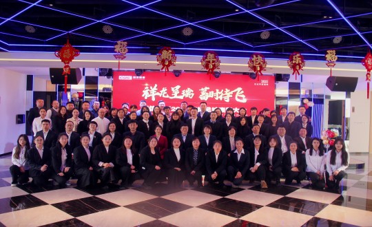 2024年1月20日，健全板块召开“祥龙呈瑞，蓄时待飞”主题赞美总结大会_副本.jpg